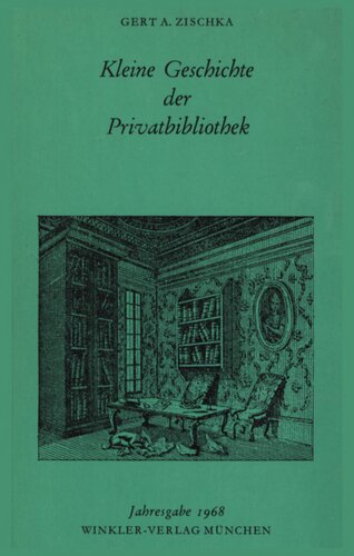 ﻿تاریخچه کوتاهی از کتابخانه خصوصی