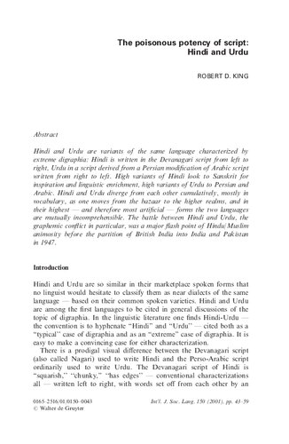 ﻿قدرت سمی متن: هندی و اردو