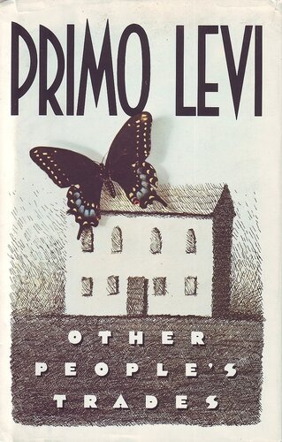 ﻿مشاغل دیگر مردم