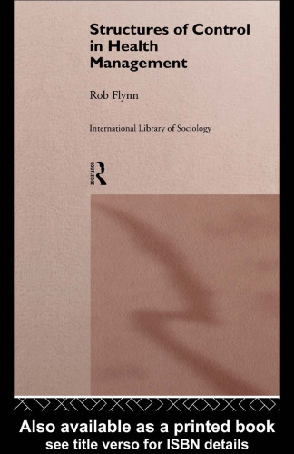 ﻿ساختارهای کنترل در مدیریت سلامت (کتابخانه بین المللی جامعه شناسی)