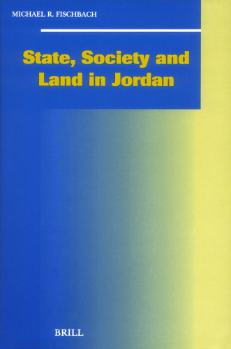 ﻿ایالت ، جامعه و سرزمین در اردن