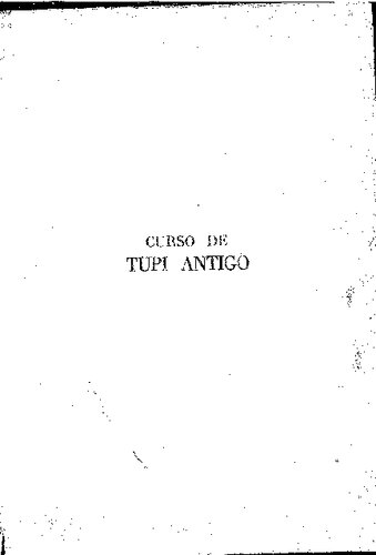 ﻿دوره توپی باستانی