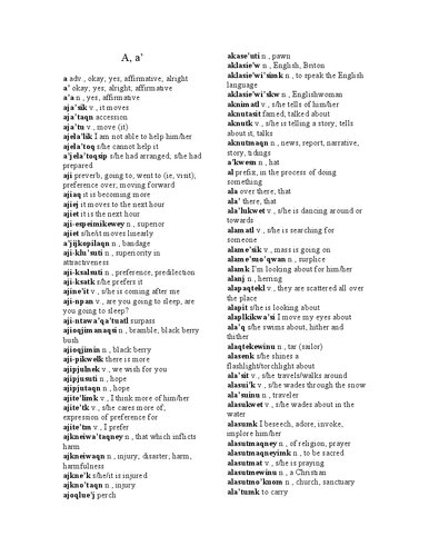 ﻿میکماق (میکماق) فرهنگ لغت