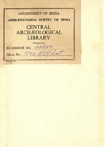 ﻿آمازون فوقانی