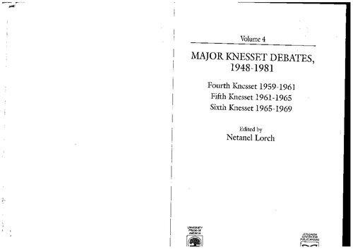 ﻿مباحث مهم کنست ، 1948-1981: چهارم کنست ، 1959-1961