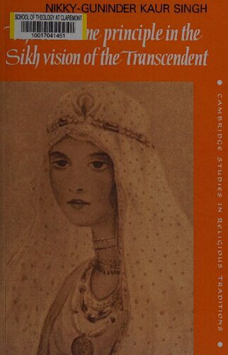 ﻿اصل زنانه در بینش سیک از امر متعالی (مطالعات کمبریج در سنت های دینی، سری شماره 3)