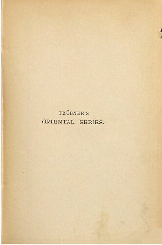 ﻿طرحی از زبان های مدرن آفریقا