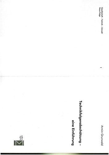 ﻿ارزیابی فناوری - مقدمه ای