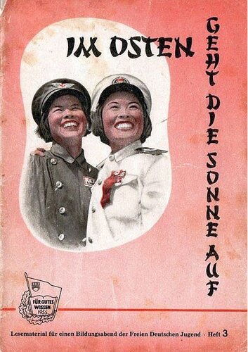 ﻿خورشید از سمت شرق طلوع می کند