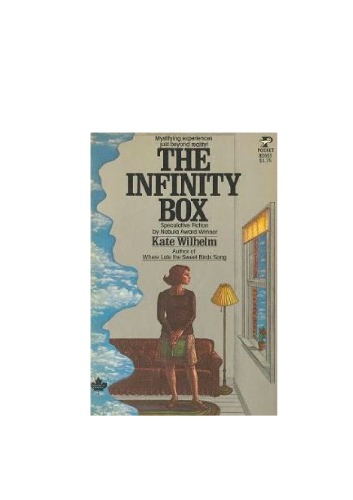 ﻿جعبه بی نهایت