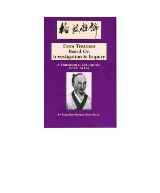 ﻿رساله های اضافی بر اساس تحقیق