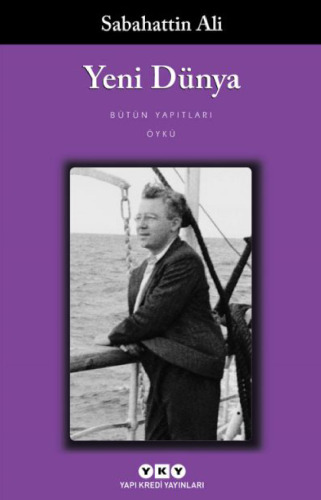 ﻿دنیای جدید