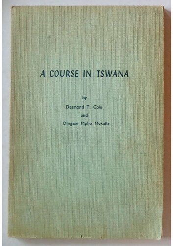 ﻿دوره آموزشی در تسوانا