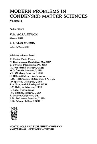 ﻿اکسیتون ها