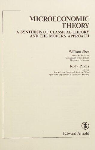 ﻿نظریه اقتصاد خرد: ترکیبی از نظریه کلاسیک و رویکرد مدرن