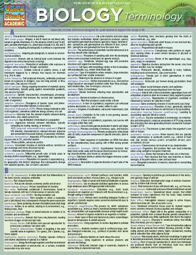 ﻿اصطلاحات زیست شناسی (مطالعه سریع تحصیلی)