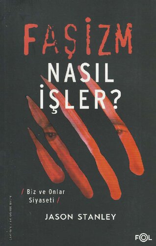 ﻿فاشیسم چگونه کار می کند؟ سیاست ما و آنها
