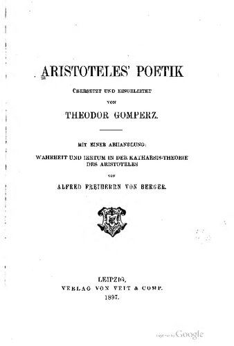 ﻿شاعران ارسطو