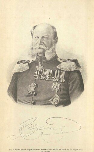 ﻿تاریخچه هنگ گارد دوم سلطنتی پروس پیاده. 1813 - 1882