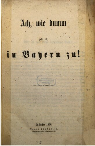 ﻿آه، چقدر اوضاع در باواریا احمقانه است!
