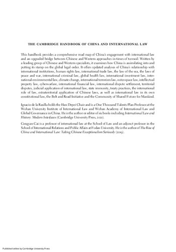 ﻿کتاب کمبریج چین و حقوق بین الملل