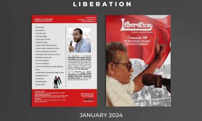 ﻿آزادی (ارگان مرکزی CPI (ML)) - ژانویه 2024