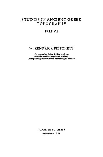 ﻿مطالعات توپوگرافی یونان باستان