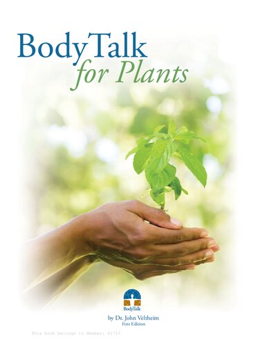 ﻿بدنه برای گیاهان