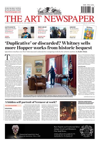 ﻿روزنامه هنر