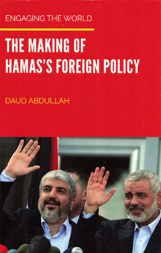 ﻿تعامل با جهان: ایجاد سیاست خارجی حماس