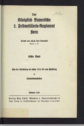 ﻿شاخ هنگ توپخانه دوم سلطنتی باواریا / از تأسیس آن در سال 1824 تا جنگ جهانی