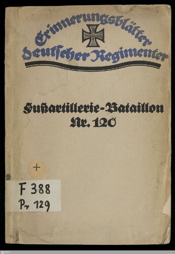 ﻿گردان توپخانه پیاده شماره 120