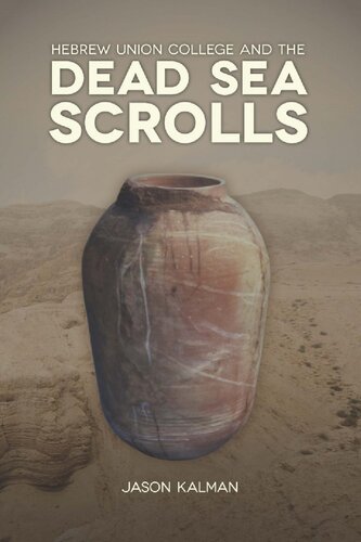 ﻿کالج اتحادیه عبری و طومارهای دریای مرده