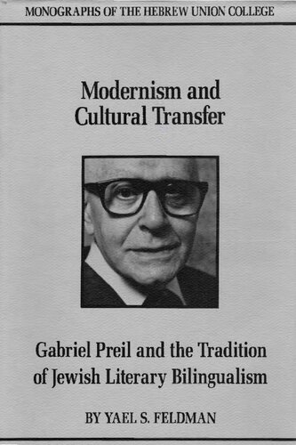 ﻿مدرنیسم و ​​انتقال فرهنگی: گابریل پریل و سنت دوزبانگی ادبی یهودی