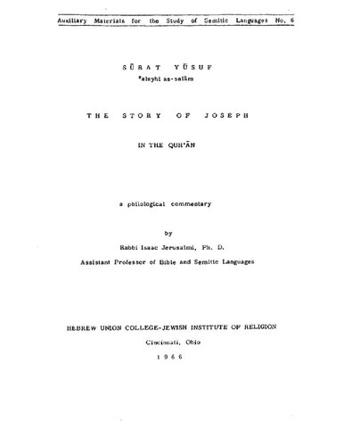 ﻿سوره یوسف - داستان یوسف در قرآن: تفسیر فلسفی