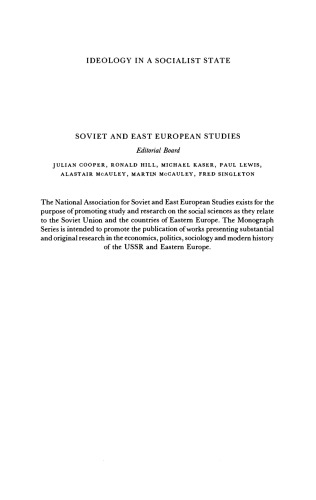 ایدئولوژی در یک دولت سوسیالیست: لهستان 1956-1983