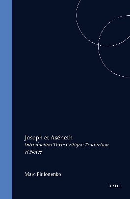 ﻿یوسف و آسنث