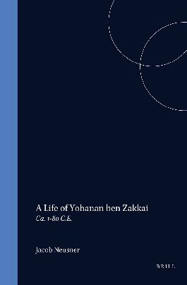 ﻿زندگی ربان یوحانان بن زکای (حدود 1 تا 80 م.)