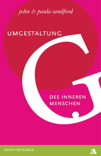 ﻿دگرگونی انسان درون