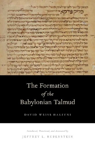 ﻿شکل گیری تلمود بابلی