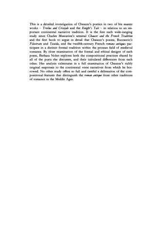 Chaucer و سنت عتیقه روم