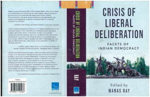 ﻿بحران مشورت لیبرال: جنبه های دموکراسی هند