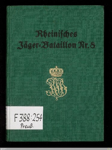 ﻿راین. گردان جگر شماره 8