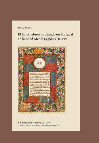 ﻿کتاب روشن عبری در پرتغال در قرون وسطی (قرن 13-15)