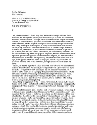 ﻿روز ایثار.