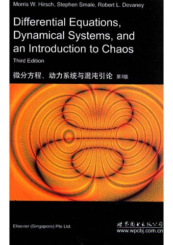 ﻿微分方程、动力系统与混沌引论