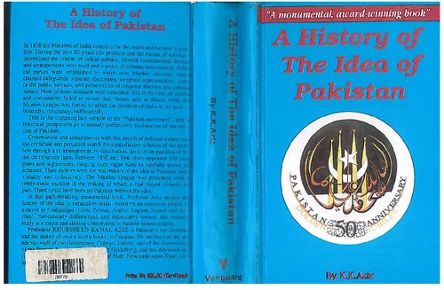 ﻿تاریخچه ایده پاکستان
