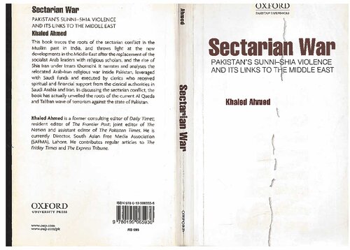 ﻿جنگ فرقه ای