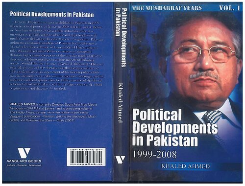 ﻿تحولات سیاسی در پاکستان 1999-2008 جلد 1