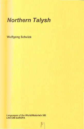 ﻿تالش شمالی